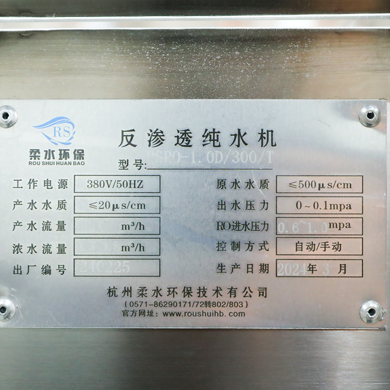 Hệ thống xử lý nước RO công nghiệp cho nước tinh khiết